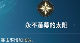 《龙之剑觉醒》全英雄图鉴 卡尔西昂英雄图鉴