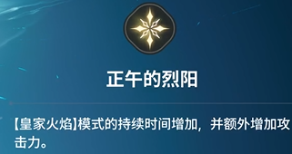 《龙之剑觉醒》全英雄图鉴 卡尔西昂英雄图鉴