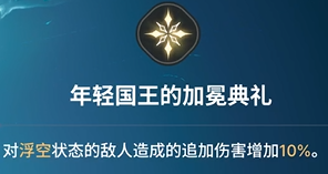 《龙之剑觉醒》全英雄图鉴 卡尔西昂英雄图鉴