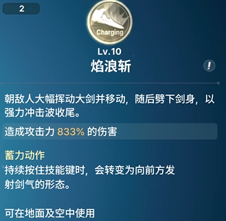 《龙之剑觉醒》全英雄图鉴 卡尔西昂英雄图鉴