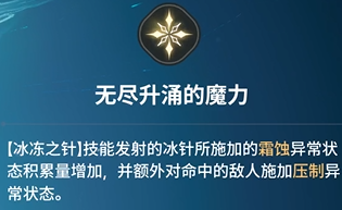 《龙之剑觉醒》全英雄图鉴 赛里斯英雄图鉴