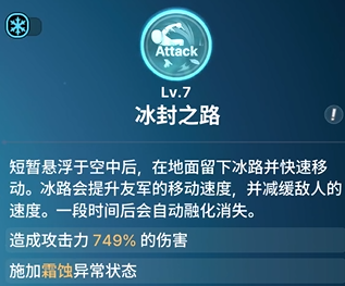 《龙之剑觉醒》全英雄图鉴 赛里斯英雄图鉴