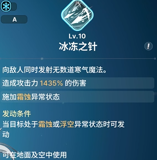 《龙之剑觉醒》全英雄图鉴 赛里斯英雄图鉴