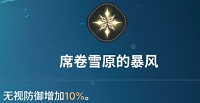《龙之剑觉醒》全英雄图鉴 赛里斯英雄图鉴