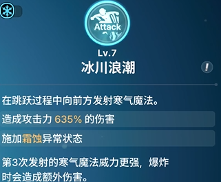 《龙之剑觉醒》全英雄图鉴 赛里斯英雄图鉴