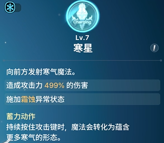 《龙之剑觉醒》全英雄图鉴 赛里斯英雄图鉴