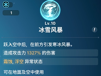 《龙之剑觉醒》全英雄图鉴 赛里斯英雄图鉴