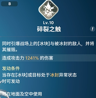 《龙之剑觉醒》全英雄图鉴 赛里斯英雄图鉴