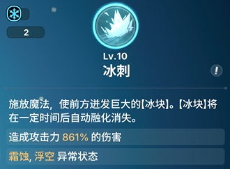 《龙之剑觉醒》全英雄图鉴 赛里斯英雄图鉴