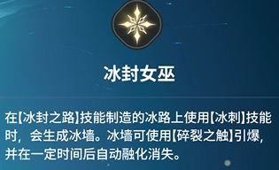 《龙之剑觉醒》全英雄图鉴 赛里斯英雄图鉴