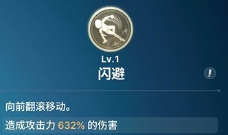 《龙之剑觉醒》全英雄图鉴 蕾娜英雄图鉴