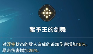 《龙之剑觉醒》全英雄图鉴 蕾娜英雄图鉴