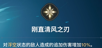 《龙之剑觉醒》全英雄图鉴 蕾娜英雄图鉴
