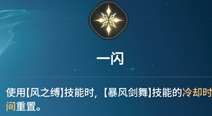 《龙之剑觉醒》全英雄图鉴 蕾娜英雄图鉴
