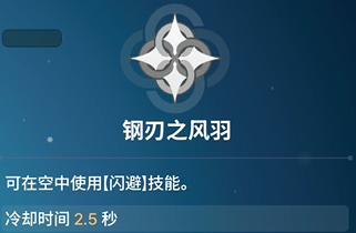 《龙之剑觉醒》全英雄图鉴 蕾娜英雄图鉴