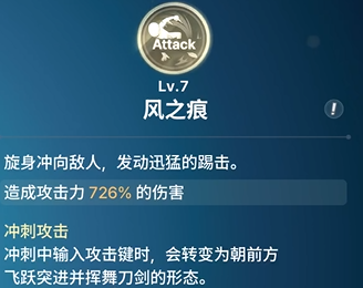 《龙之剑觉醒》全英雄图鉴 蕾娜英雄图鉴