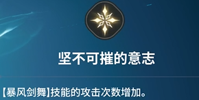 《龙之剑觉醒》全英雄图鉴 蕾娜英雄图鉴