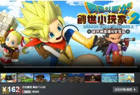 Steam今日史低游戏分享！8月11日史低佳作推荐