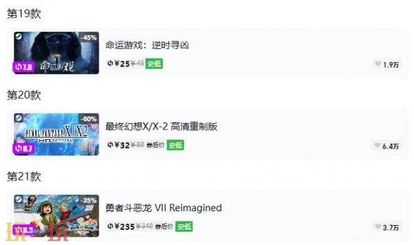 Steam今日史低游戏分享！8月11日史低佳作推荐