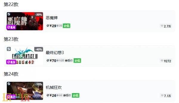 Steam今日史低游戏分享！8月11日史低佳作推荐