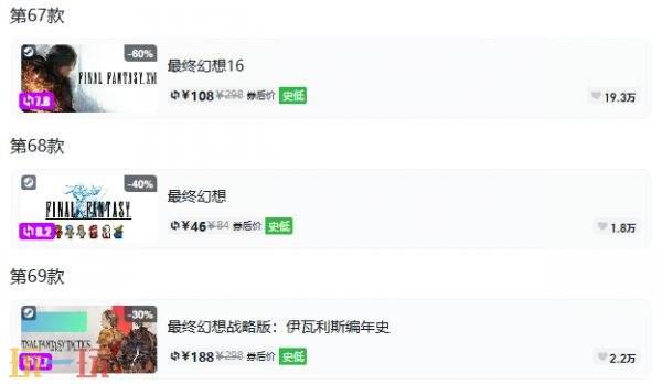 Steam今日史低游戏分享！8月11日史低佳作推荐