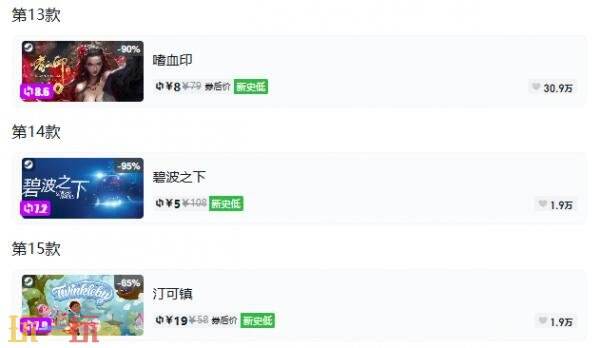 Steam今日史低游戏分享！8月11日史低佳作推荐