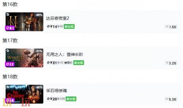 Steam今日史低游戏分享！8月11日史低佳作推荐
