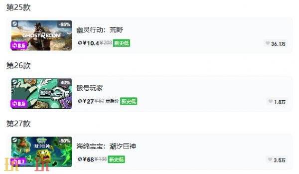Steam今日史低游戏分享！8月11日史低佳作推荐