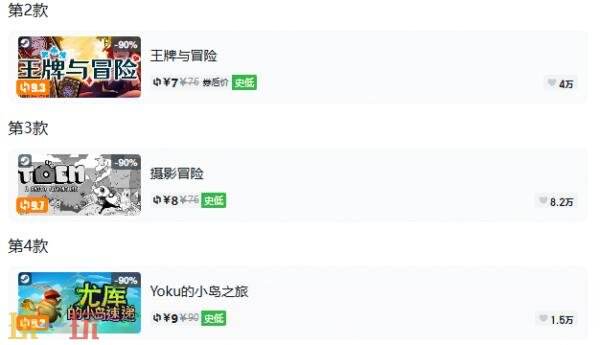 Steam今日史低游戏分享！8月11日史低佳作推荐