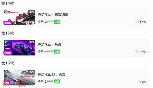 Steam今日史低游戏分享！8月11日史低佳作推荐