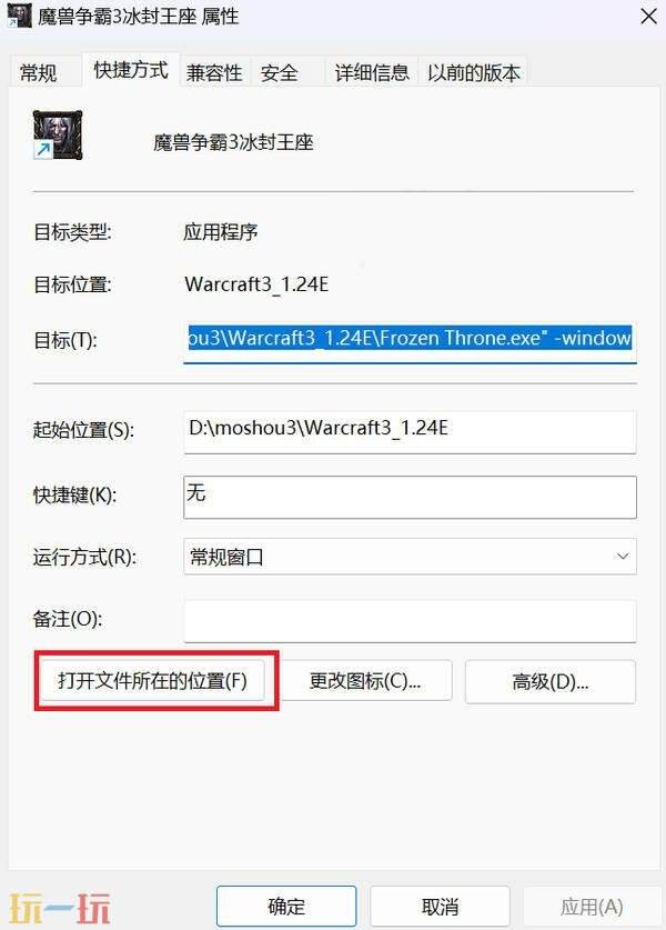 魔兽争霸3地图下载大全 魔兽争霸3地图下载网站免费