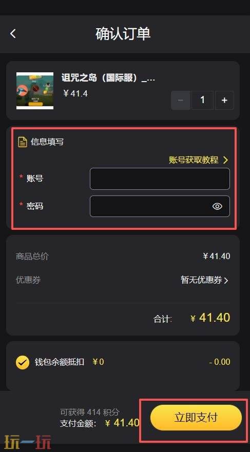 诅咒之岛国际服金币钻石有什么用 诅咒之岛金币钻石作用介绍