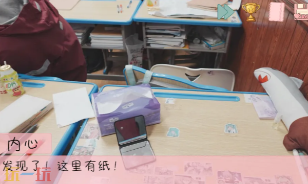 完蛋我被男同学包围了手机版正版 完蛋我被男同学包围了手游在线玩地址
