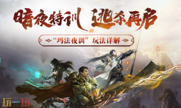 蓝月传奇2官网入口 蓝月传奇2手游官方正版地址
