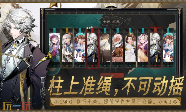 物华弥新官网入口 物华弥新官方访问地址