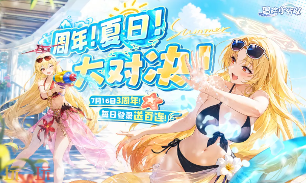 冒险小分队网页端游玩入口 冒险小分队登录地址