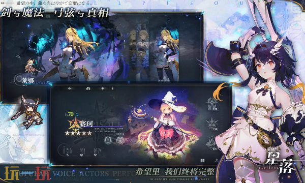 星落官网入口 星落官方访问地址