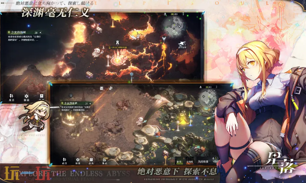 星落云游戏在线游玩入口 星落云端登录地址