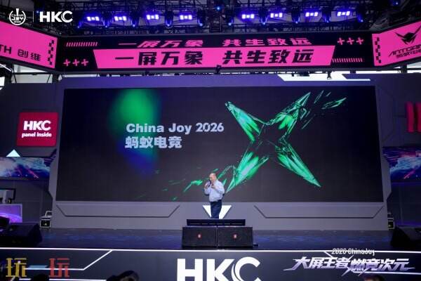 「大屏王者・燃竞次元」：HKC惠科四日征战ChinaJoy 2026全景回顾