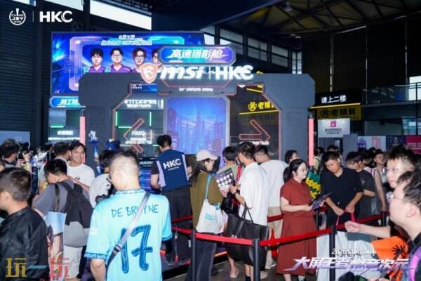 「大屏王者・燃竞次元」：HKC惠科四日征战ChinaJoy 2026全景回顾