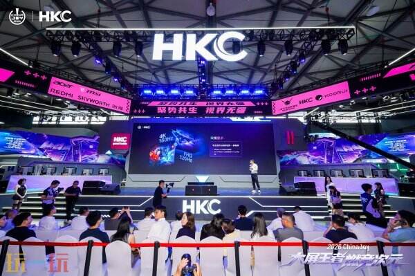 「大屏王者・燃竞次元」：HKC惠科四日征战ChinaJoy 2026全景回顾