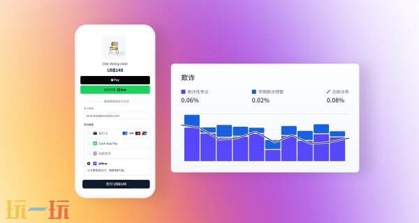 ChinaJoy 2026 现场,数娱出海企业都在问什么?