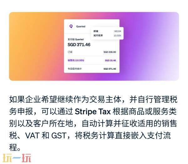 ChinaJoy 2026 现场,数娱出海企业都在问什么?