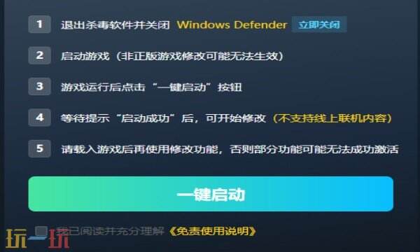 装机模拟器2修改器在哪里 装机模拟器2最新风灵月影修改器