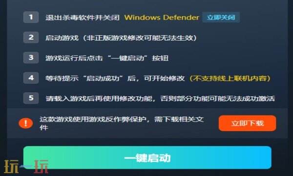 幽灵行动:荒野修改器在哪里 幽灵行动:荒野最新风灵月影修改器
