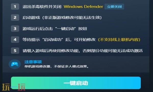 奶茶店模拟器修改器在哪里 奶茶店模拟器-重生之我在冰堡甜城当店长修改器