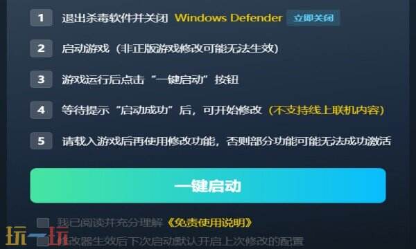 好莱坞动物修改器在哪里 好莱坞动物热门修改器推荐