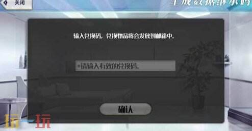 命运冠位指定常驻通用兑换码 命运冠位指定兑换码汇总