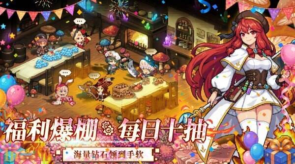 飞艇英雄常驻通用兑换码 飞艇英雄兑换码汇总