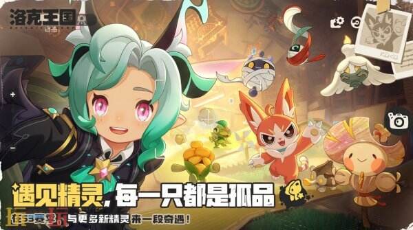洛克王国世界8月最新限时礼包码 洛克王国世界兑换码汇总